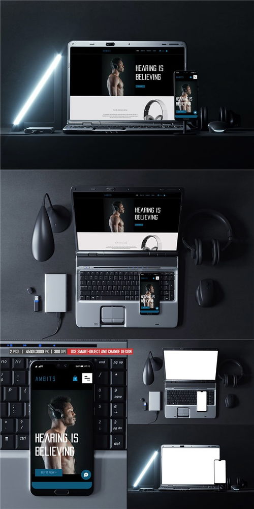 设备屏幕产品样机在计算机软硬件及辅助设备零售中的关键作用